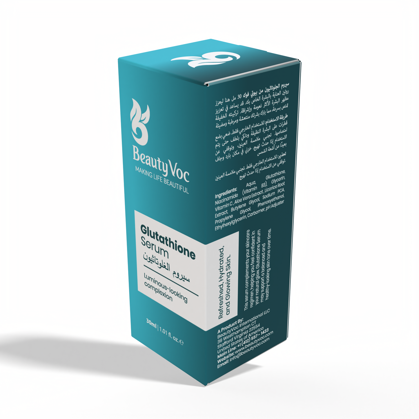 Glutathione Serum 30 ml | Skin Brightening Serum | Skin whitening | Anti Dullness