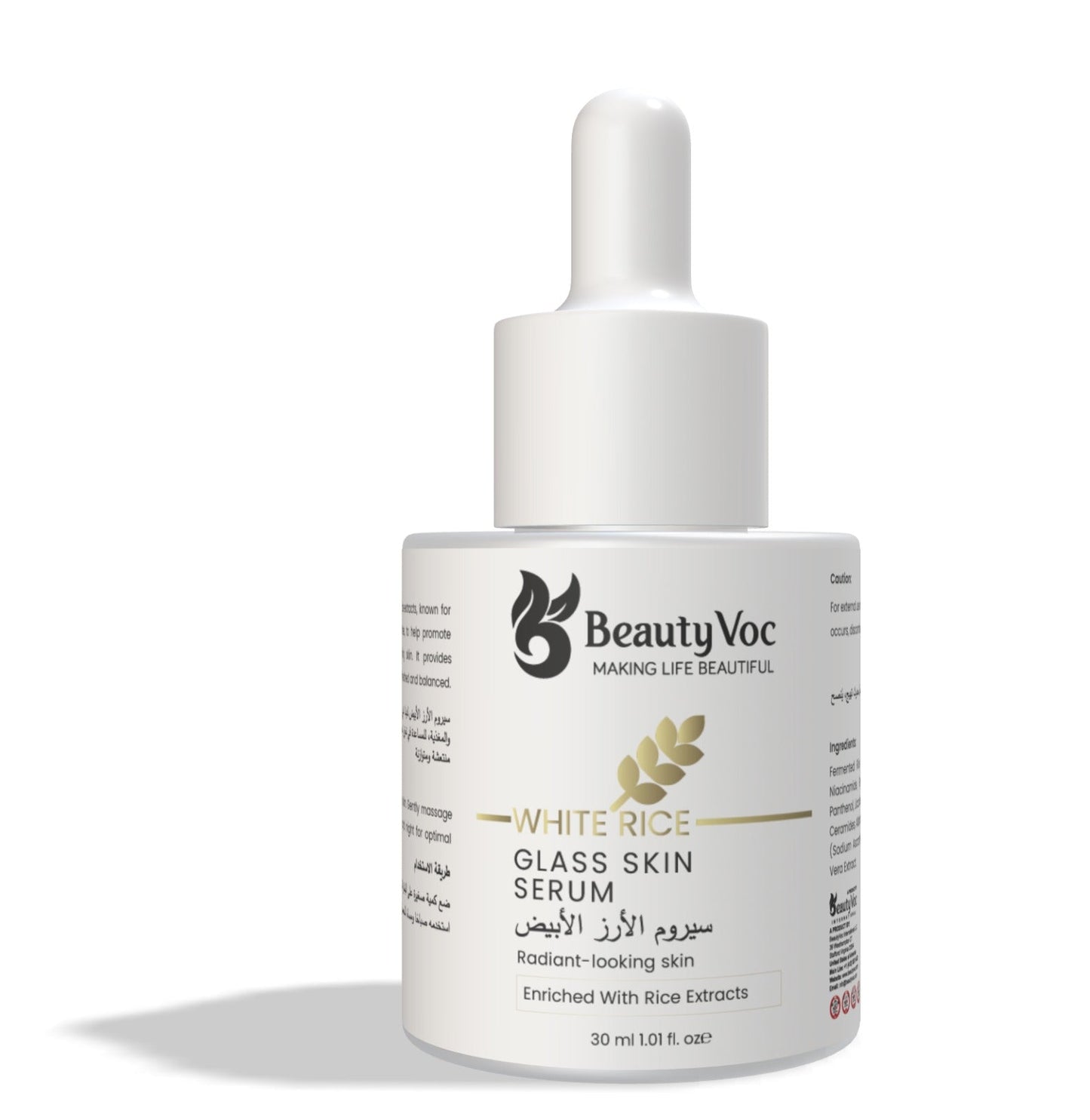 White Rice Serum 30 ml - Korean glass skin | Skin Brightening serum | Hydrating face serum | Best for Dry Skin