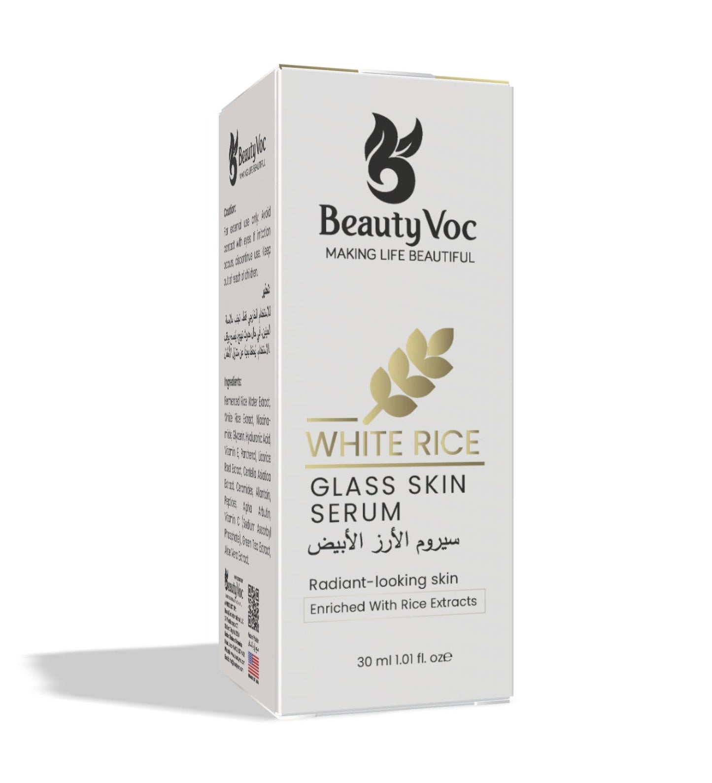 White Rice Serum 30 ml - Korean glass skin | Skin Brightening serum | Hydrating face serum | Best for Dry Skin